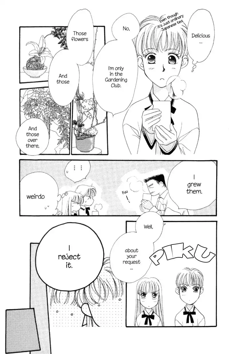 Koucha Ouji Chapter 2 5